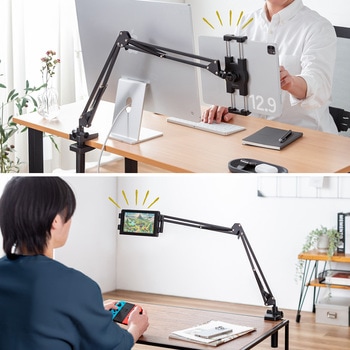 スタンド タブレット用 サンワダイレクト