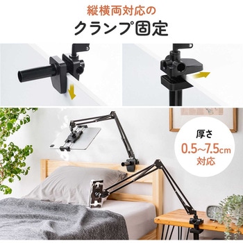 スタンド タブレット用 サンワダイレクト