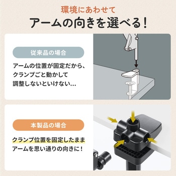 スタンド タブレット用 サンワダイレクト