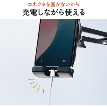 スタンド タブレット用 サンワダイレクト