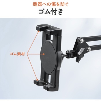 スタンド タブレット用 サンワダイレクト