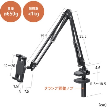 スタンド タブレット用 サンワダイレクト