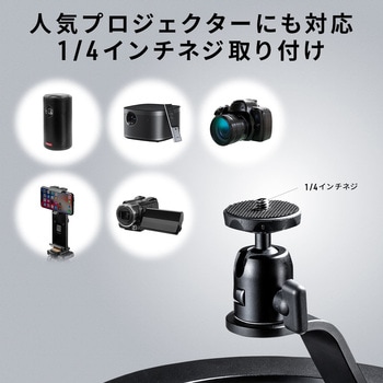 プロジェクター台 サンワダイレクト