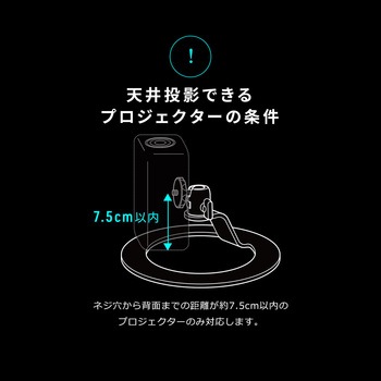 プロジェクター台 サンワダイレクト