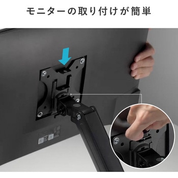 液晶モニタアーム サンワダイレクト