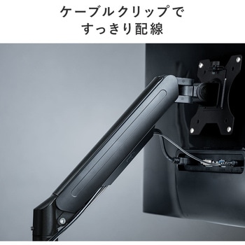 液晶モニタアーム サンワダイレクト