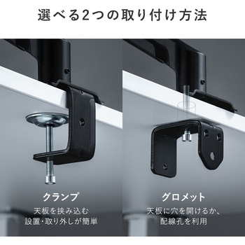 液晶モニタアーム サンワダイレクト