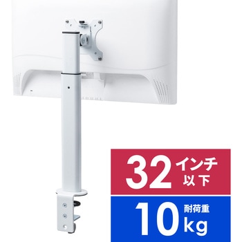 液晶モニタアーム クランプ式 昇降タイプ サンワダイレクト