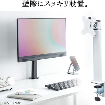 液晶モニタアーム クランプ式 昇降タイプ サンワダイレクト
