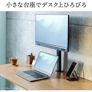 液晶モニタアーム クランプ式 昇降タイプ サンワダイレクト