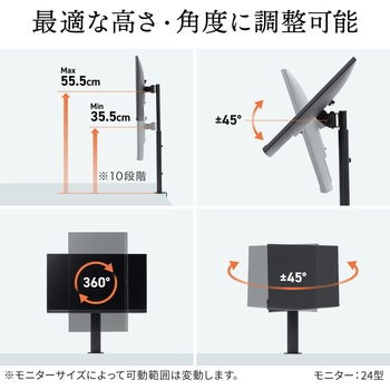 液晶モニタアーム クランプ式 昇降タイプ サンワダイレクト