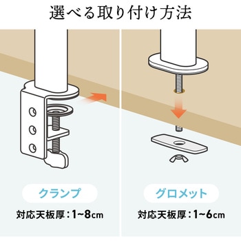 液晶モニタアーム クランプ式 昇降タイプ サンワダイレクト