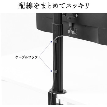 液晶モニタアーム クランプ式 昇降タイプ サンワダイレクト