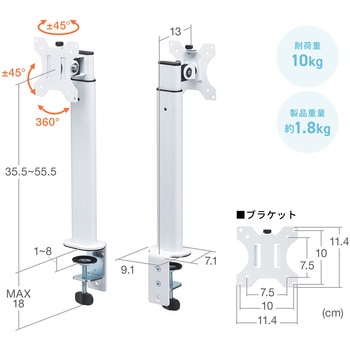 液晶モニタアーム クランプ式 昇降タイプ サンワダイレクト
