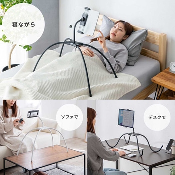 iPad・タブレット用アーム サンワダイレクト