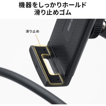 iPad・タブレット用アーム サンワダイレクト