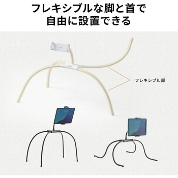 iPad・タブレット用アーム サンワダイレクト