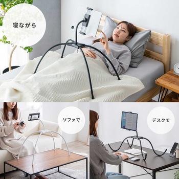 iPad・タブレット用アーム サンワダイレクト