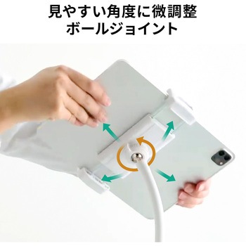 iPad・タブレット用アーム サンワダイレクト