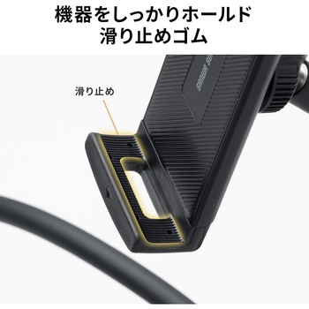 iPad・タブレット用アーム サンワダイレクト