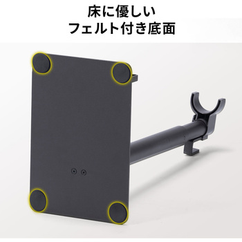 スタンド スティック型コードレスクリーナー用 汎用 サンワダイレクト