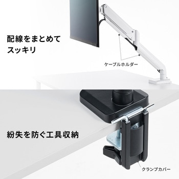 液晶モニタアーム ガススプリング式 サンワダイレクト