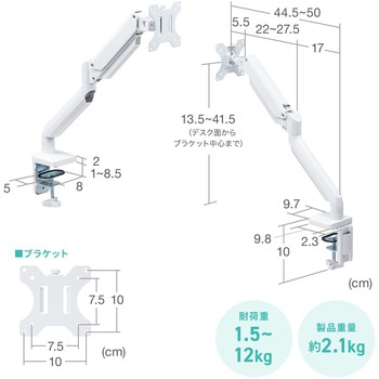 液晶モニタアーム ガススプリング式 サンワダイレクト