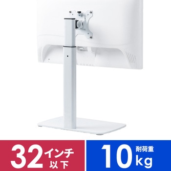 液晶モニタアーム 置き型 昇降タイプ サンワダイレクト