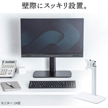 液晶モニタアーム 置き型 昇降タイプ サンワダイレクト