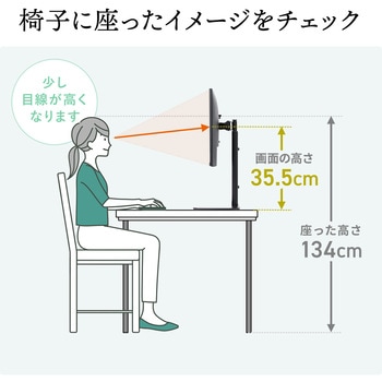 液晶モニタアーム 置き型 昇降タイプ サンワダイレクト