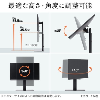 液晶モニタアーム 置き型 昇降タイプ サンワダイレクト