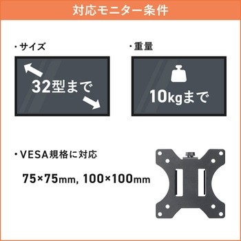 液晶モニタアーム 置き型 昇降タイプ サンワダイレクト