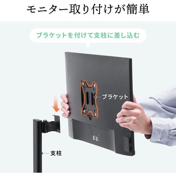 液晶モニタアーム 置き型 昇降タイプ サンワダイレクト
