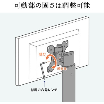 液晶モニタアーム 置き型 昇降タイプ サンワダイレクト
