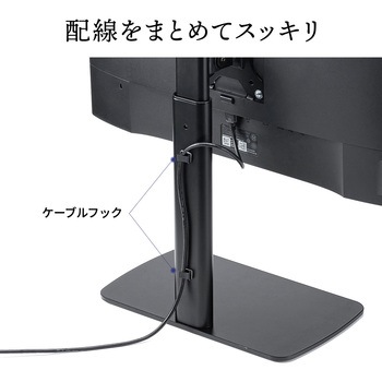 液晶モニタアーム 置き型 昇降タイプ サンワダイレクト