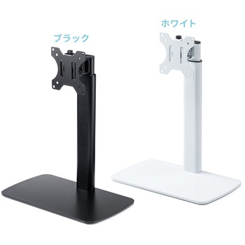 液晶モニタアーム 置き型 昇降タイプ サンワダイレクト