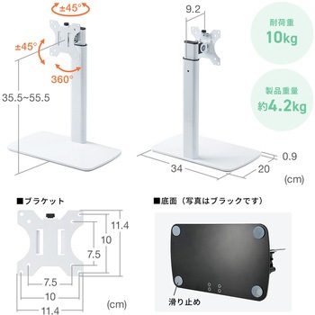 液晶モニタアーム 置き型 昇降タイプ サンワダイレクト