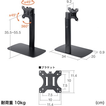 液晶モニタアーム 置き型 昇降タイプ サンワダイレクト