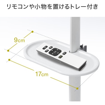 プロジェクター台 サンワダイレクト