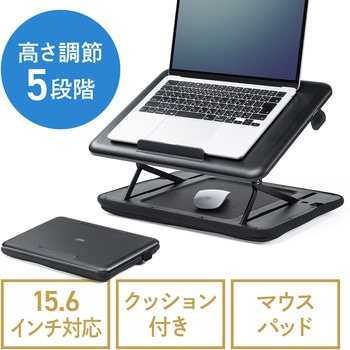 膝上テーブル 上下昇降 サンワダイレクト