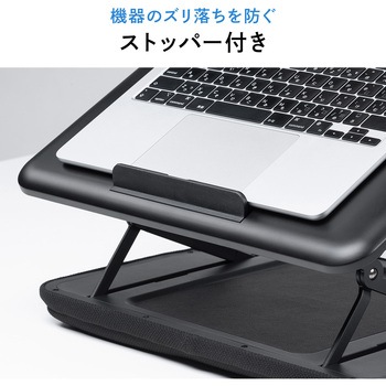 膝上テーブル 上下昇降 サンワダイレクト