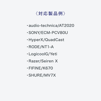 マイクアーム サンワダイレクト