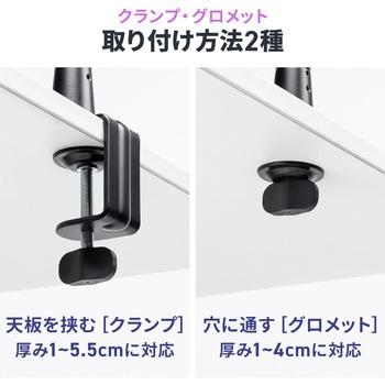 マイクアーム サンワダイレクト