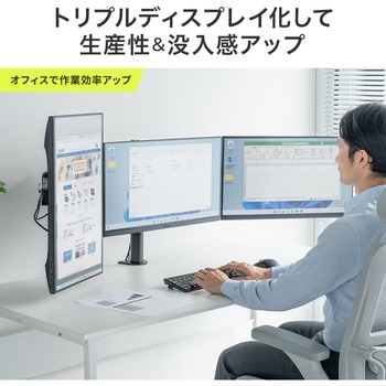 液晶モニタアーム サンワダイレクト