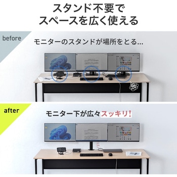 液晶モニタアーム サンワダイレクト