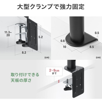 液晶モニタアーム サンワダイレクト