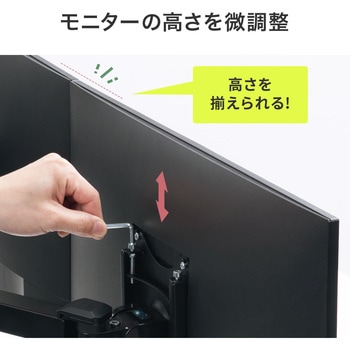 液晶モニタアーム サンワダイレクト