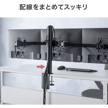 液晶モニタアーム サンワダイレクト