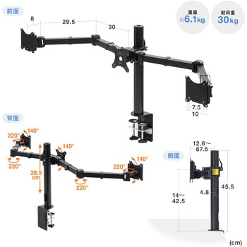 液晶モニタアーム サンワダイレクト