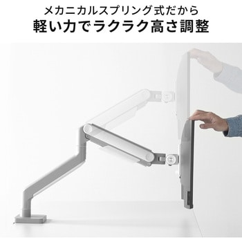液晶モニタアーム サンワダイレクト